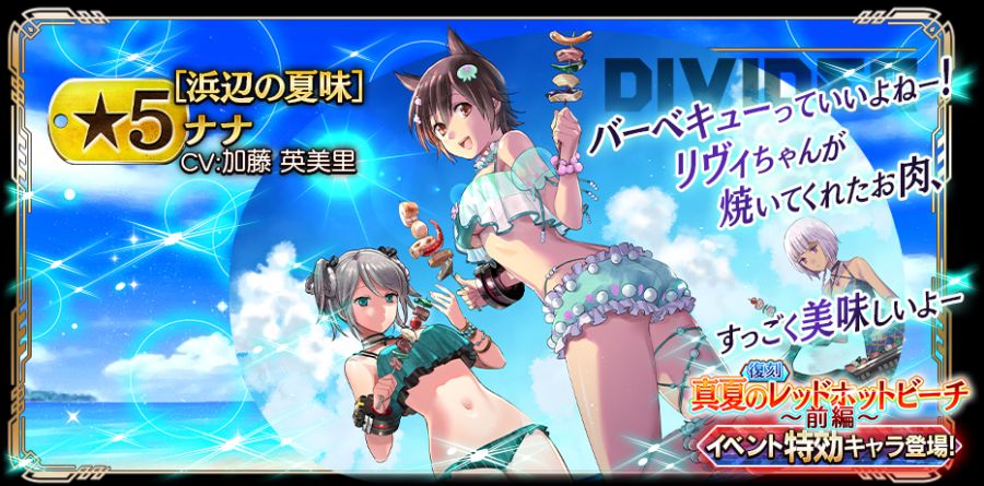 갓 이터 레저넌트 옵스, 신규 이벤트 업데이트 (Ver.3.4.0)_3.png