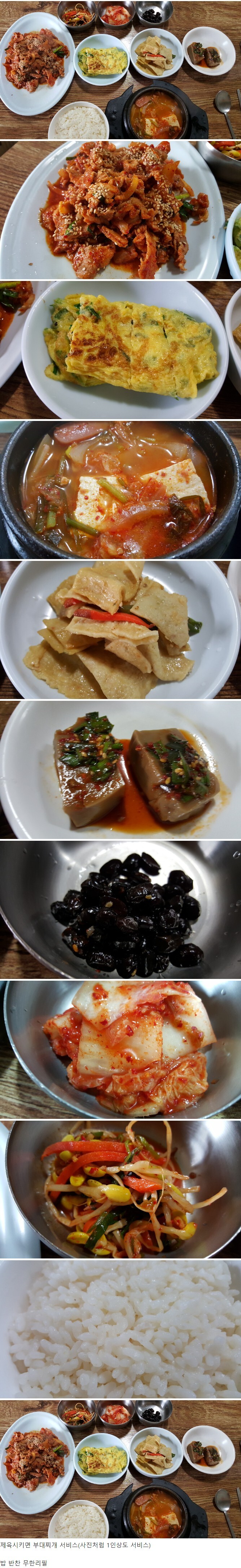 4천원 밥상._1.jpg