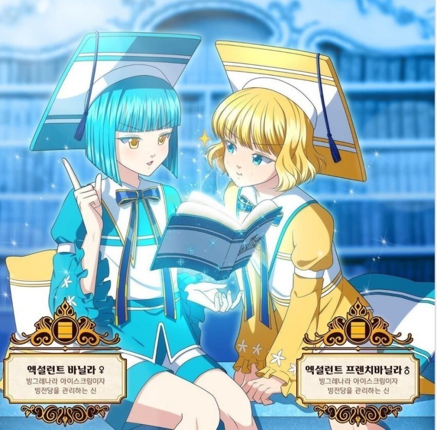 빙그레 근황...jpg_2.jpg