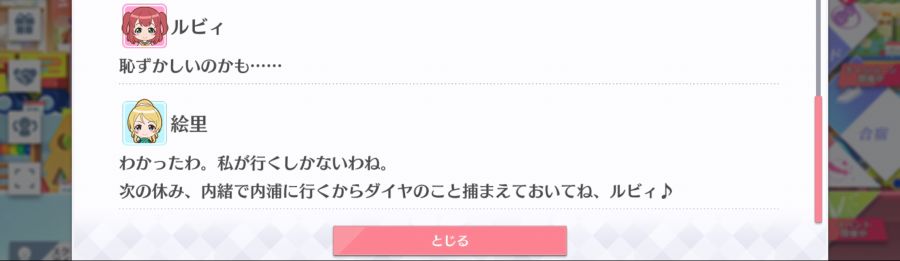 스쿠스타 매일 극장 200830_5.png