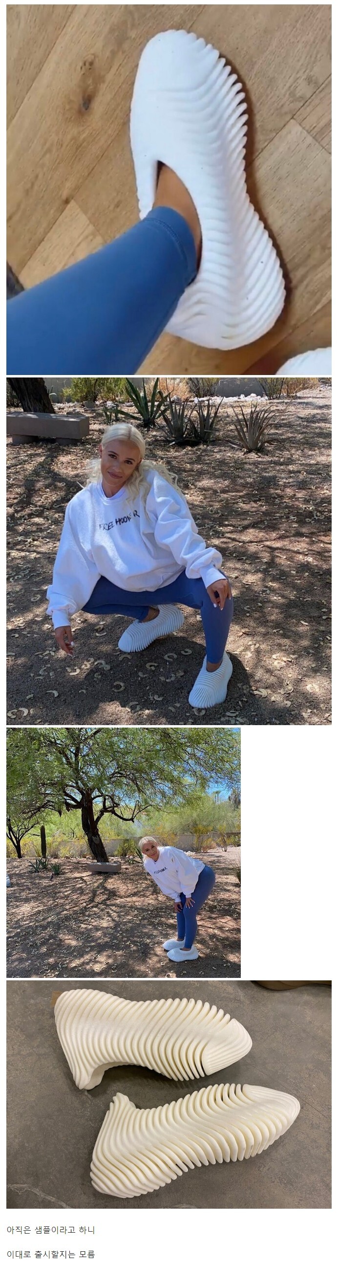 아디x스에서 새롭게 선보일 신상 신발_1.jpg