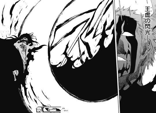 블리치]그랑 레이 세로!_1.jpg