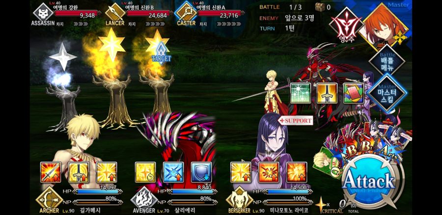 Screenshot_20200830-194835_FateGO.jpg