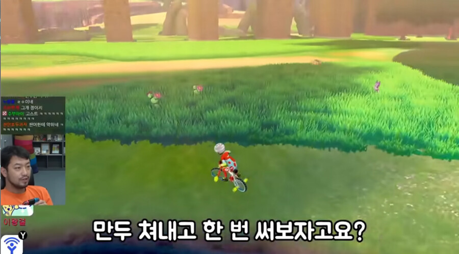 인방) 침착맨과 만두콘의 포켓몬스터 감동실화_7.png