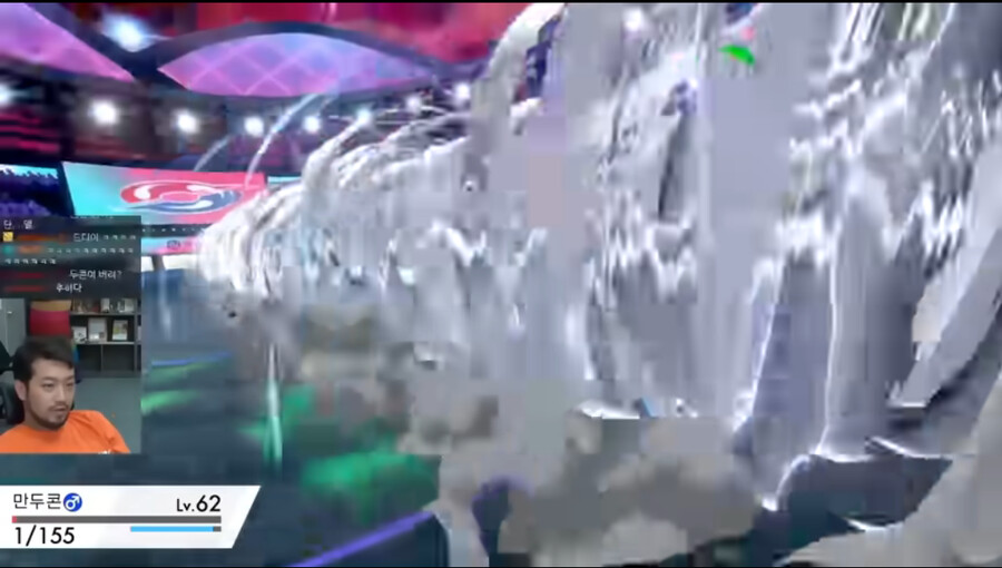 인방) 침착맨과 만두콘의 포켓몬스터 감동실화_14.png