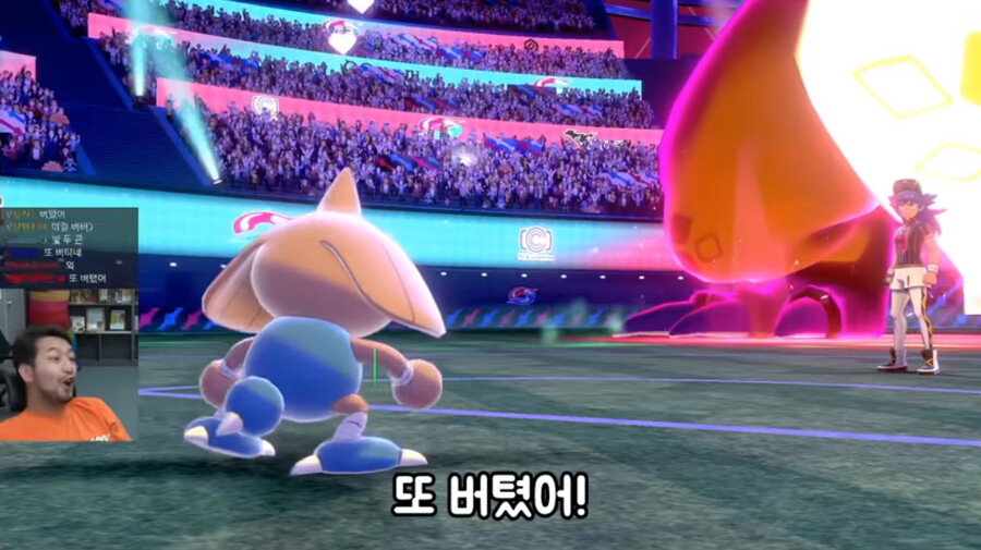 인방) 침착맨과 만두콘의 포켓몬스터 감동실화_17.png