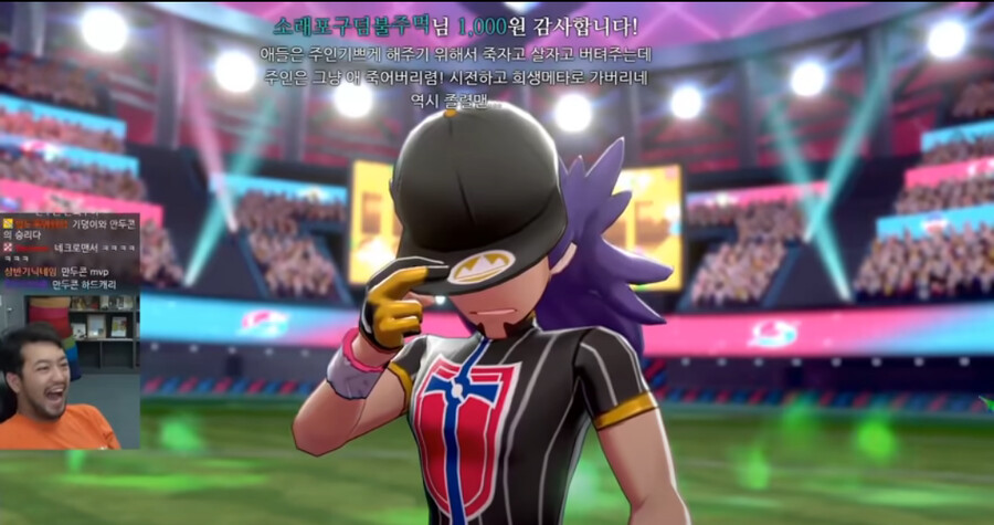 인방) 침착맨과 만두콘의 포켓몬스터 감동실화_20.png