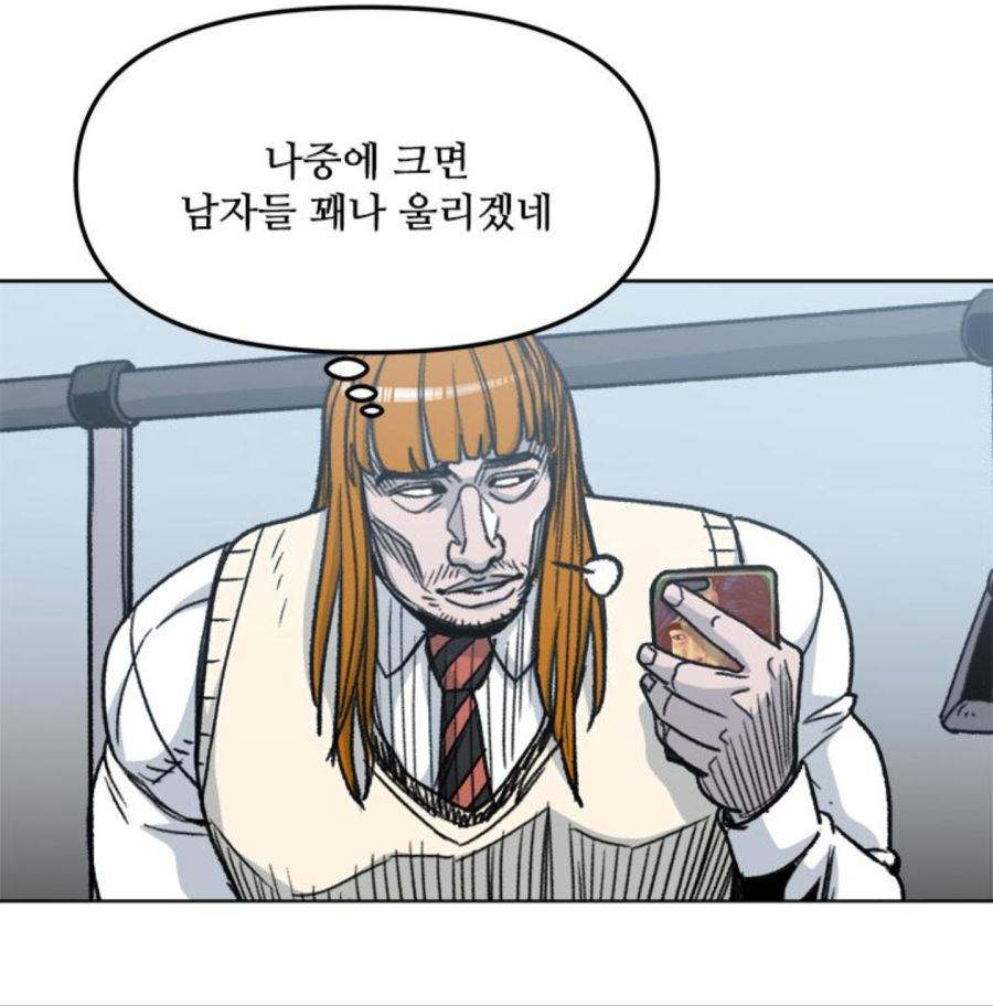여고생 : 나중에 크면 남자들 꽤나 울리겠네._6.png