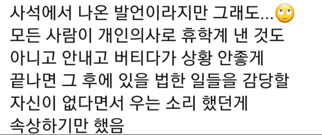 대한민국 의과대학의 현실_2.jpg