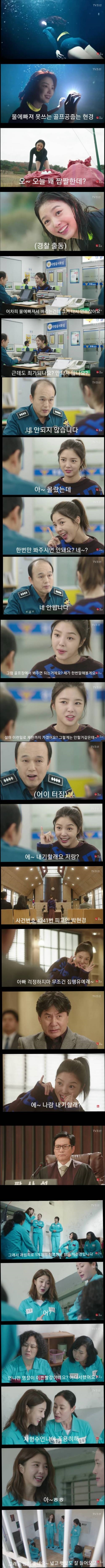 한국 드라마 긍정갑.jpg_1.jpg