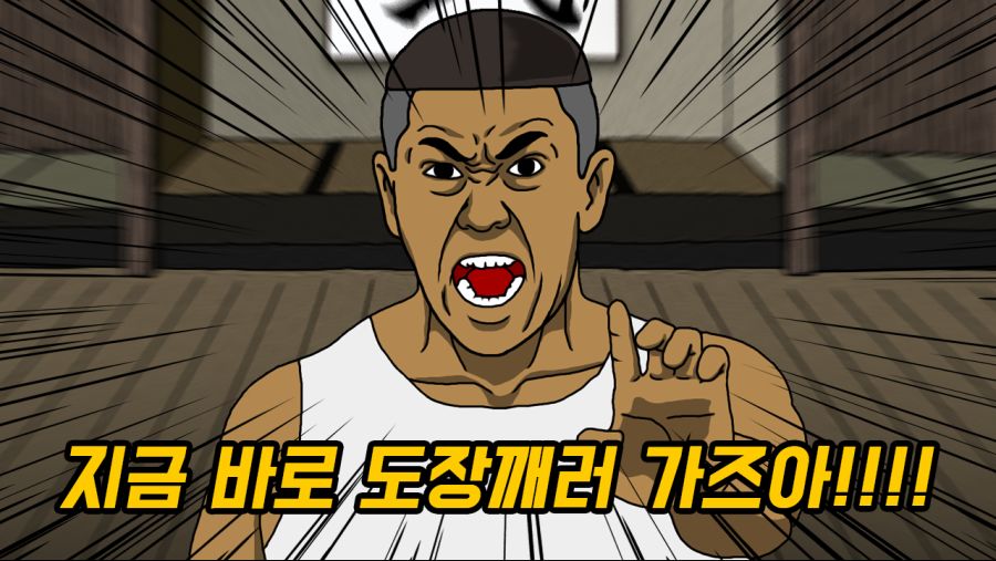 [인디] 방치형 도장깨기 액션 '도장브레이커' 소개드립니다._7.png