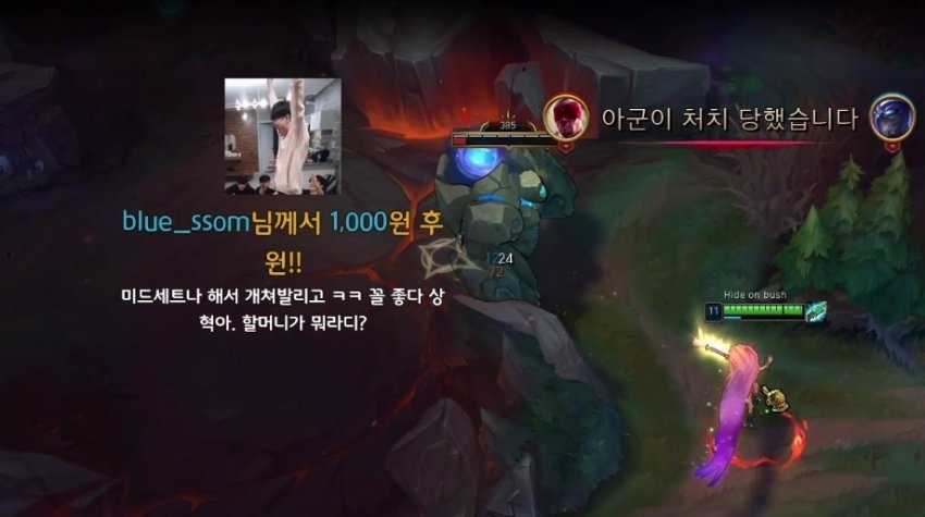 레전드 현역 프로게이머에게 패드립 박는 놈들_2.jpg