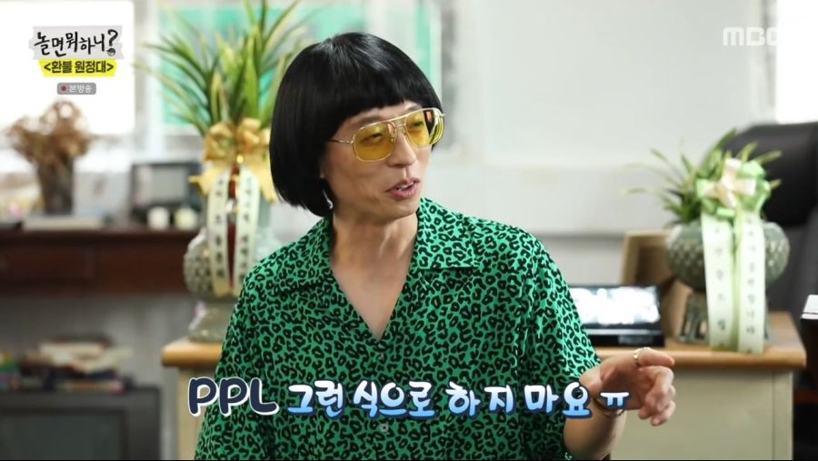 환불원정대 ppl 수준....._4.jpg