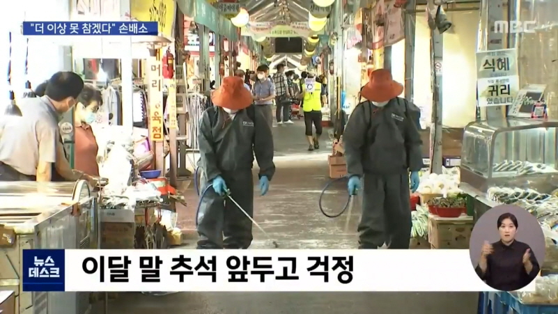 장위동 상인들 전광훈 교회 상대로 소송.jpg_13.jpg