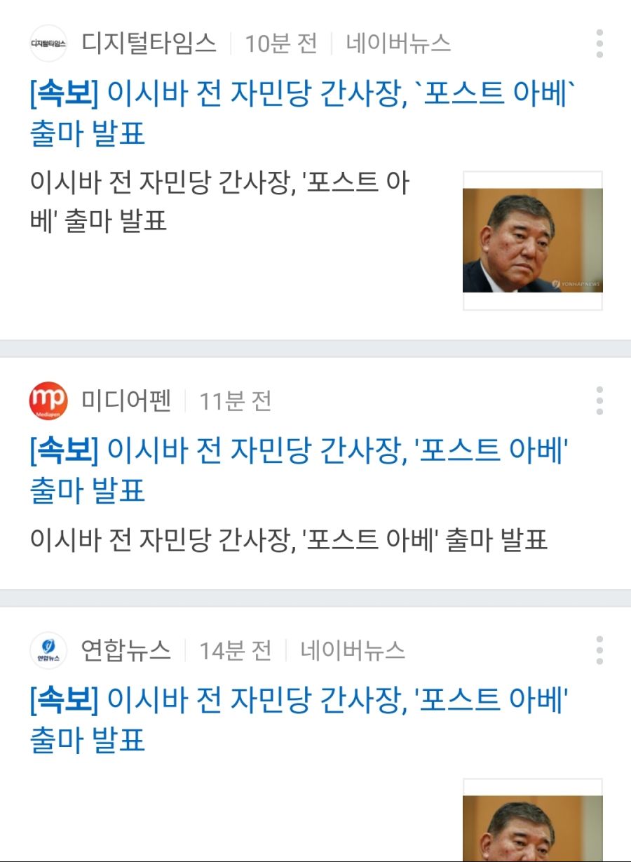 [속보]떳는데 욕이라서 못올림..ㅠㅜ_1.jpg