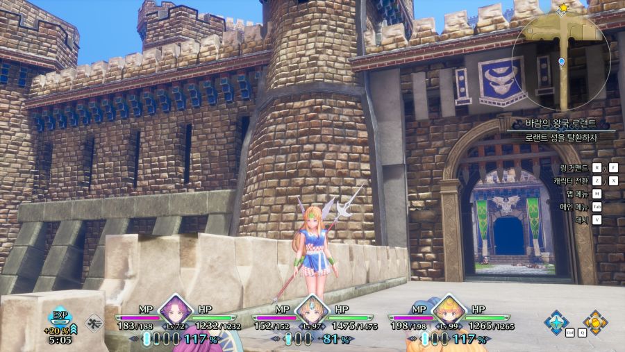 4회차는 아니스와 함께.._3.jpg