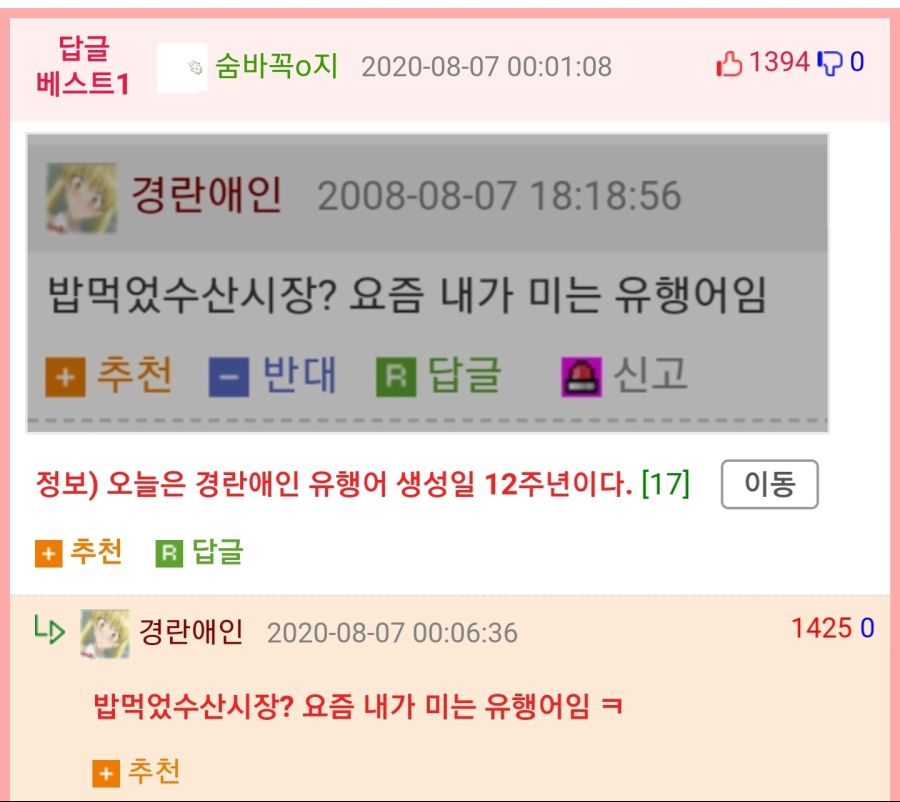 밥먹었수산시장? 근황_2.jpg