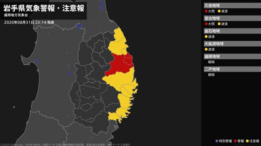 시진핑 깜짝 일본 방문.jpg_1.jpeg