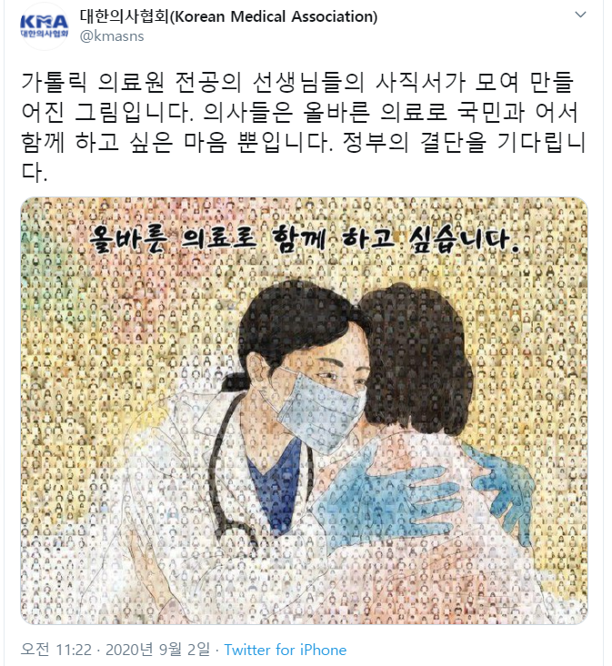 의협 그림은 별루 쌔지도 않네_1.png