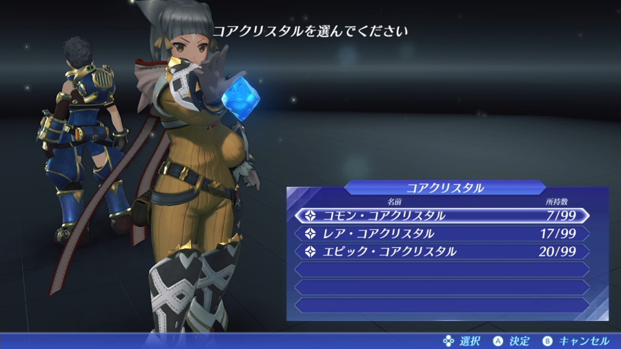 제노블2) 전투를 재밌게 해보자! 입문편_7.png