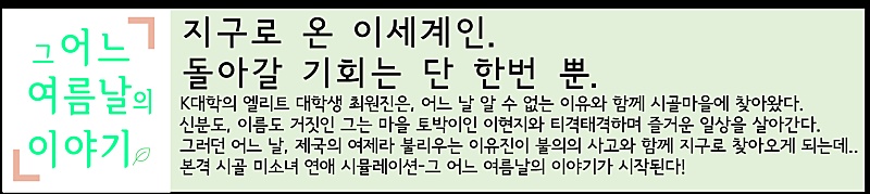 이세계 미소녀 비주얼 노벨 만들었습니다 ㅎㅎ_1.jpg