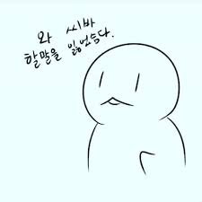 여러분들은 대학 교수한테 진찰받는데 2만원도 안드는 나라에 살고있습니다_2.jpg