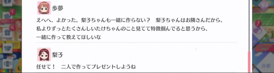 스쿠스타 매일 극장 200903_5.png