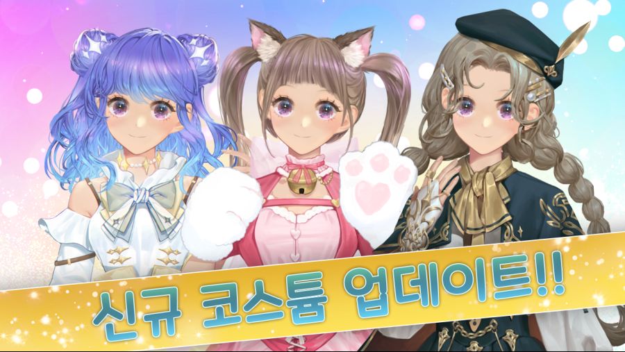 마이 리틀 위치!! 첫 번째 업데이트!! ( 썩쏘님과 킴블리 님이 용병으로? )_5.png