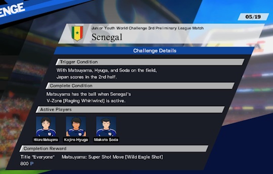 마츠야마 슈퍼샷 무브 해금 영상_1.jpg