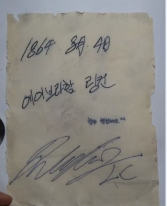 인방 희귀물건 콘테스트에 나온 역대급 물건