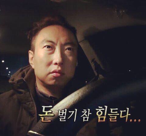 어린 무도 시청자가 커서 사회인이 되고 느낀점_3.jpg