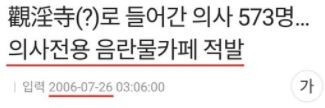 천룡인 전용 야동까페.JPG_1.jpg