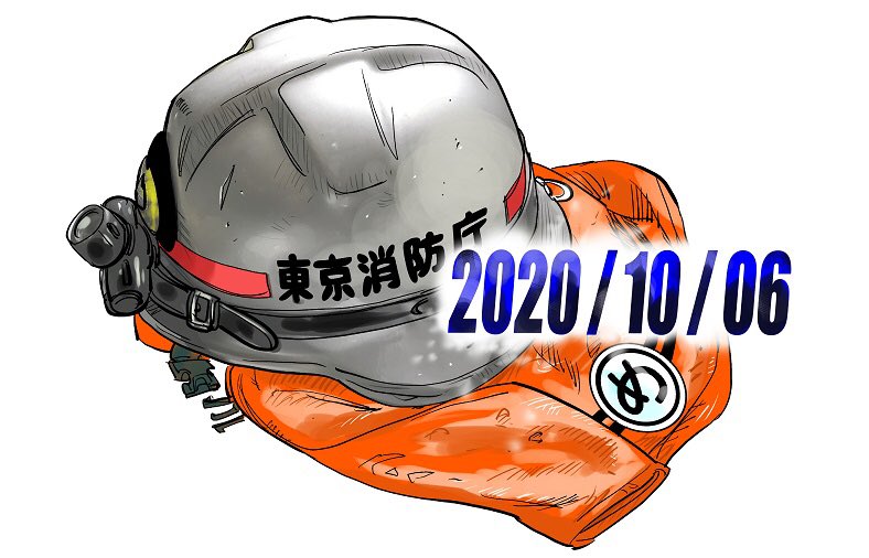 [출동 119 구조대] 속편 시동!_2.jpg