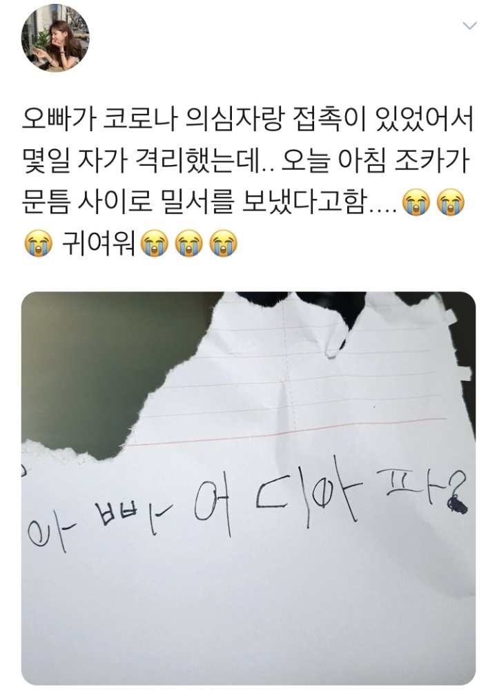 같은 상황 다른 반응_1.jpg