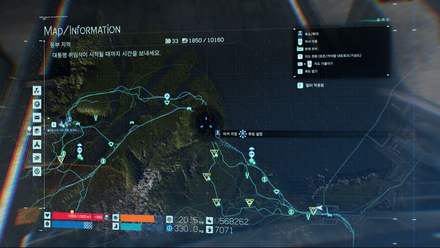 아주어려움은 맵이 진짜 날아가네요. 그런데 복구 안되나요_1.png