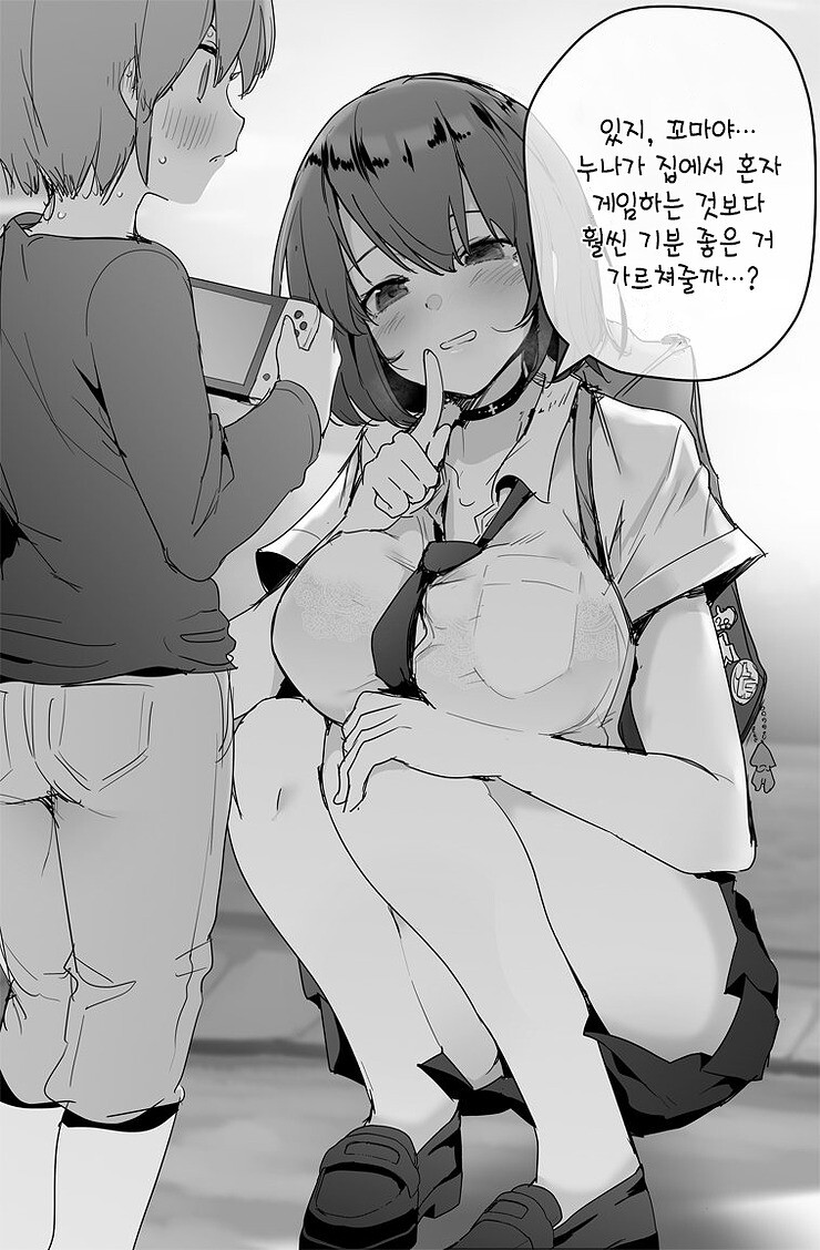 고딩 뒤치기 