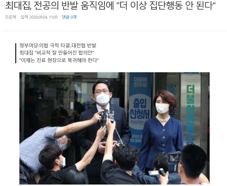??? : 전 당연히 갈지 않았습니다_1.jpg