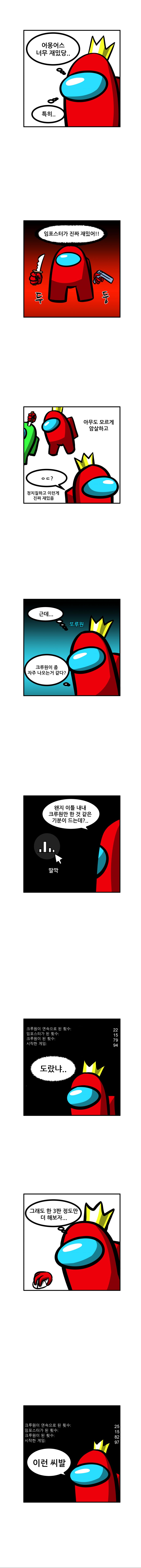 임포좀 달라고 tzf.jpg