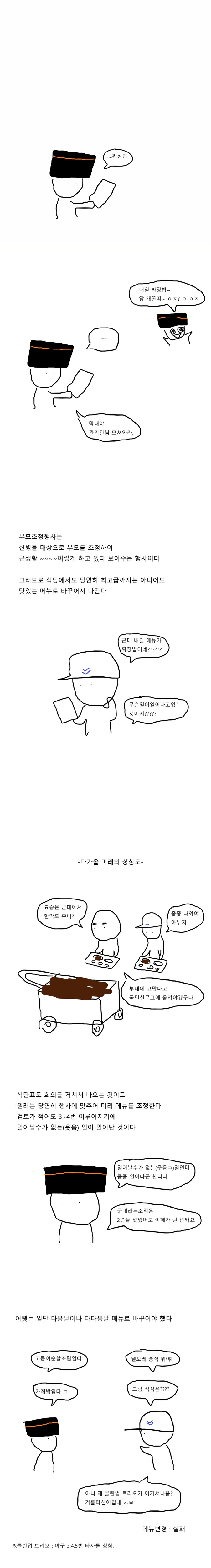 급양만와 11-3.png