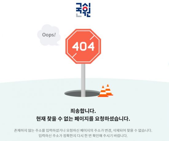 의협-여당 의료파업 철회에 의사국시 사이트 '마비'_1.jpg