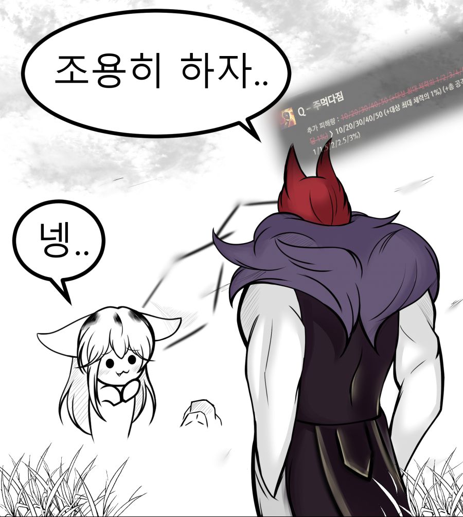 아리가 최강인 만화2.jpg