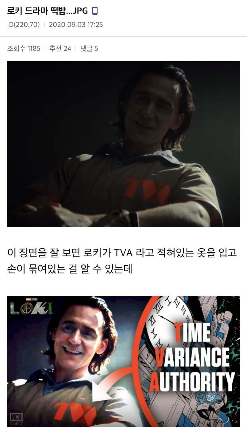 1 자막 로키 화 드라마 마블