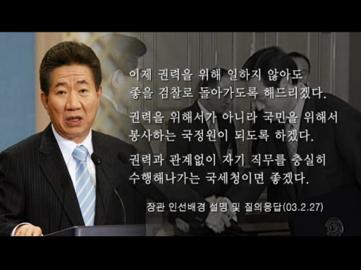 오늘자 노무현대통령의 명언...들_1.png