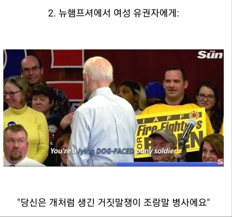 다시보는 바근혜 근황_2.jpeg