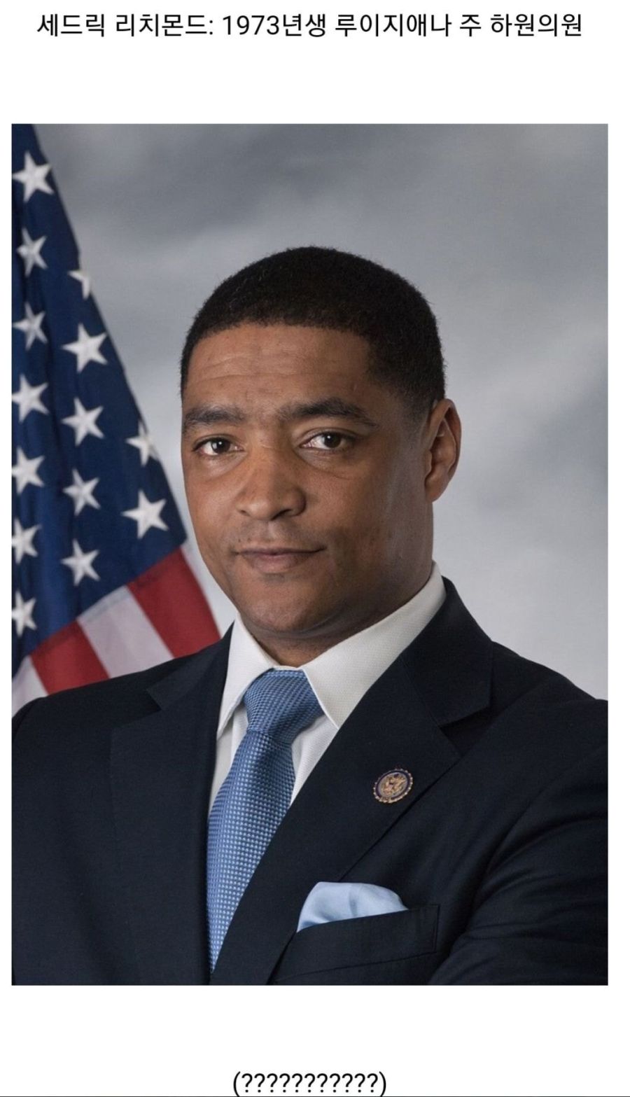 다시보는 바근혜 근황_5.jpeg