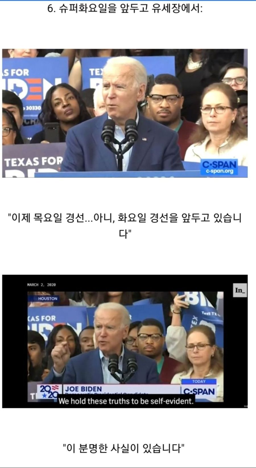 다시보는 바근혜 근황_9.jpeg