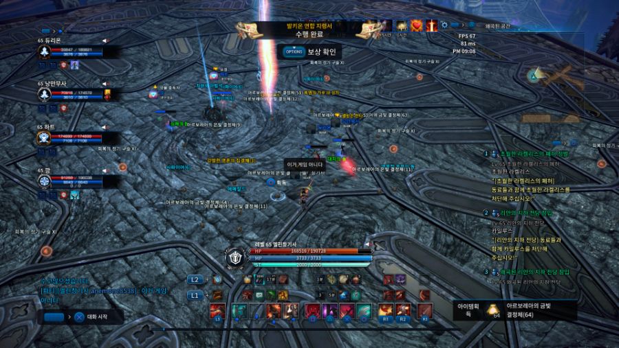 꼴랑 3개요?_1.jpg