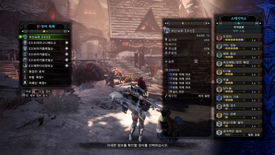 Monster Hunter World_ Iceborne_20200906002732.png