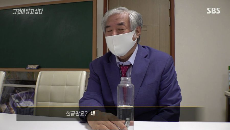 그것이 알고 싶다.E1230.200905.720p-NEXT.mp4_005814.950.png