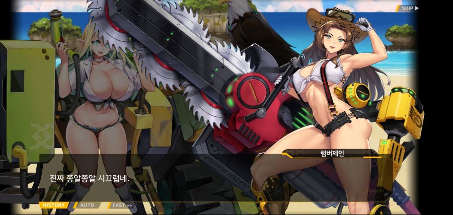 [이벤트]요정 마을의 아리아1부 Ev-1[괌에서 생긴 일]ED_7.jpg